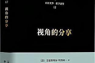 ? Đột nhiên bùng nổ! Mitchell, hiệp 3, 9, 7, 20 điểm.