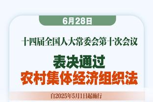 表现不错难救主！格兰特全场15中7 贡献24分7板6助3断