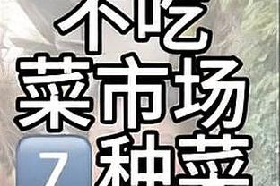 ?湖人危？雷霆近9次背靠背取7胜 场均129.6分&净胜18.7分