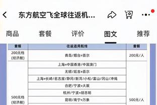 帕尔默谈第二球：过掉门将后意识到有人会补防，因此等了下再射门