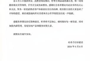 官方：迭戈-马丁内斯成为博卡青年新任主帅，双方签约至2025年底